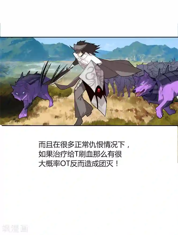 剑仁第9话 同时进本