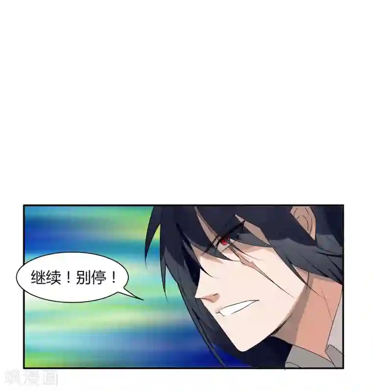 剑仁第9话 同时进本