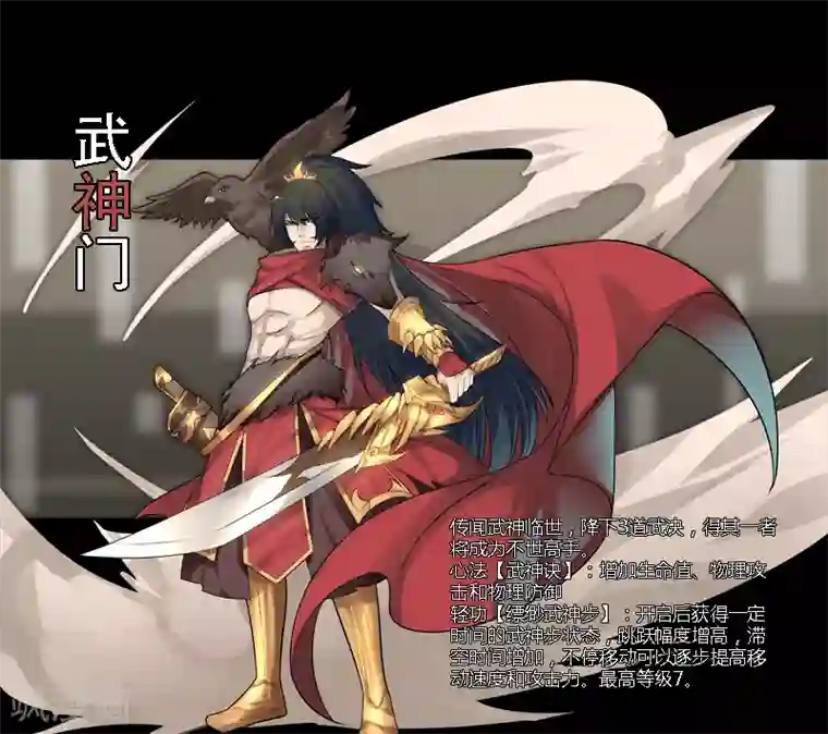 剑仁第9话 同时进本