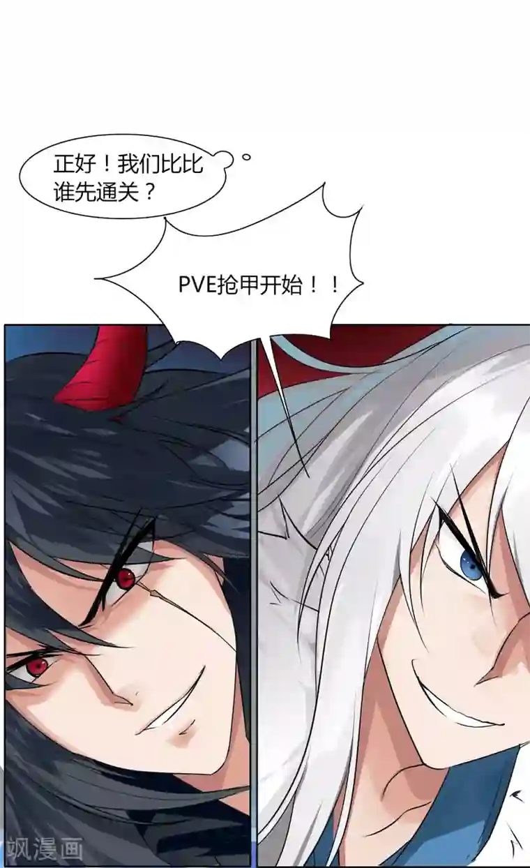 剑仁第9话 同时进本