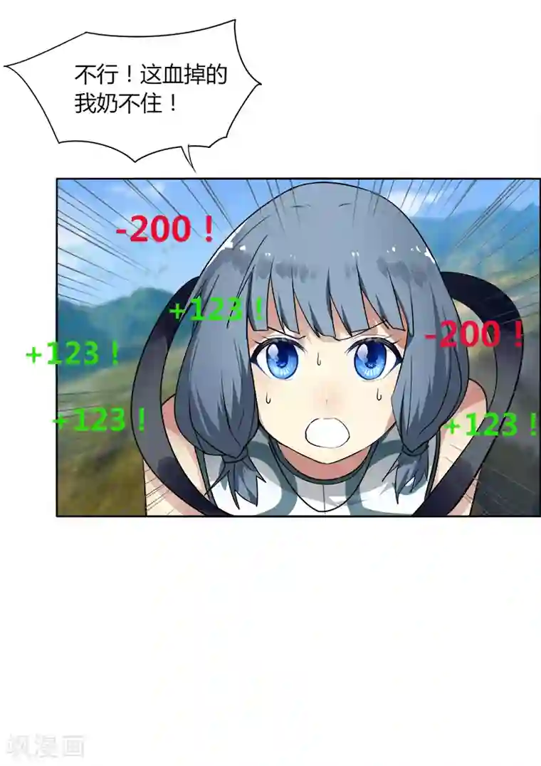 人鱼攻在受身体里产卵np第10话1 首甲在谁那？