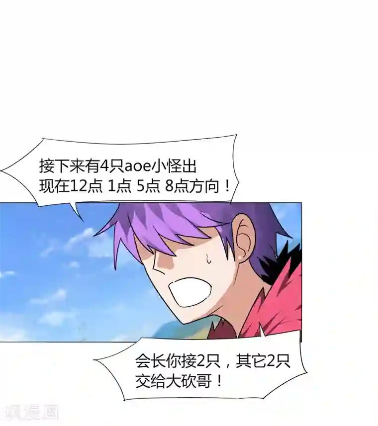 人鱼攻在受身体里产卵np第10话1 首甲在谁那？