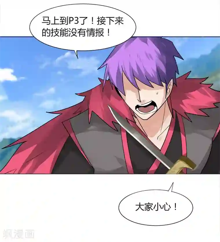 人鱼攻在受身体里产卵np第10话1 首甲在谁那？