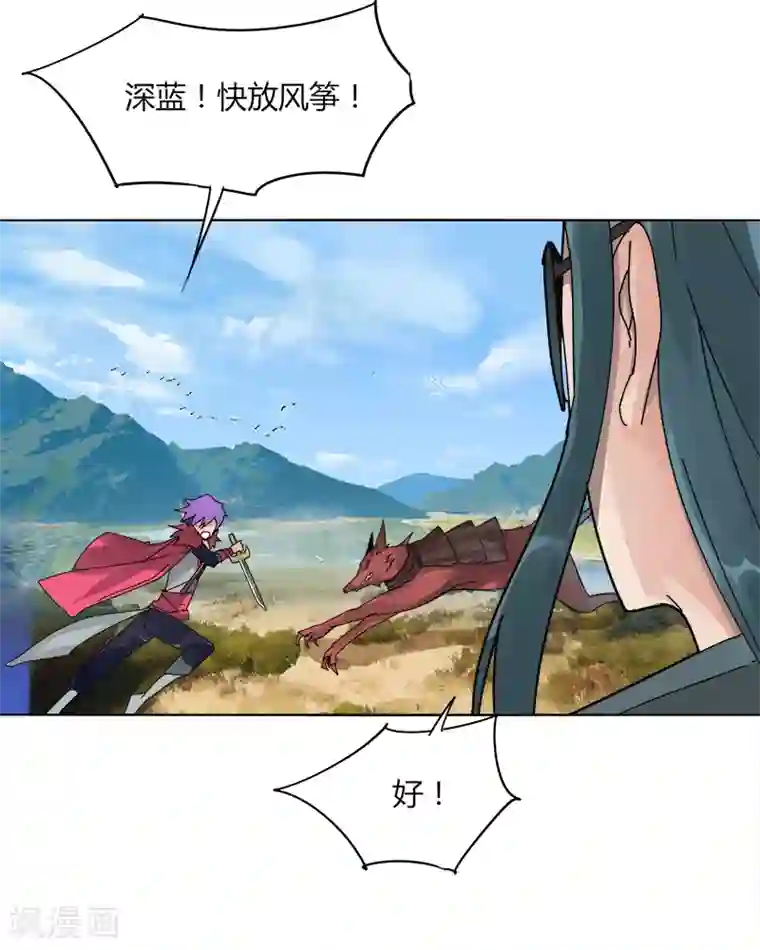 剑仁第10话2 谁是首甲？