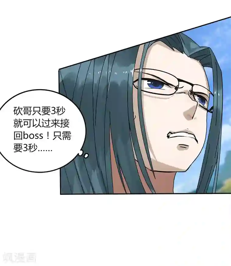 剑仁第10话2 谁是首甲？