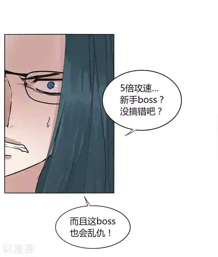 剑仁第10话2 谁是首甲？