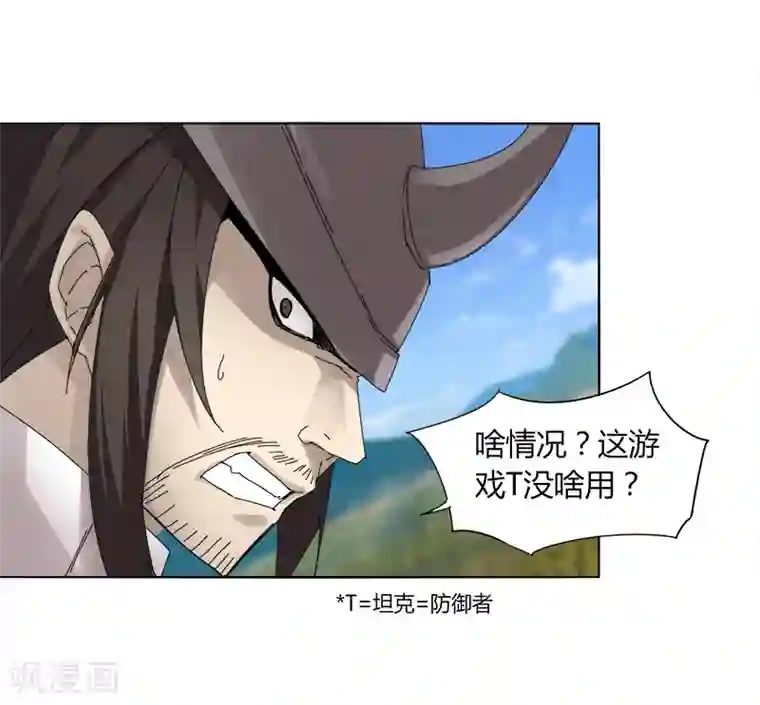 剑仁第10话2 谁是首甲？