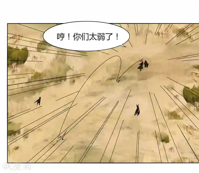 剑仁第10话2 谁是首甲？