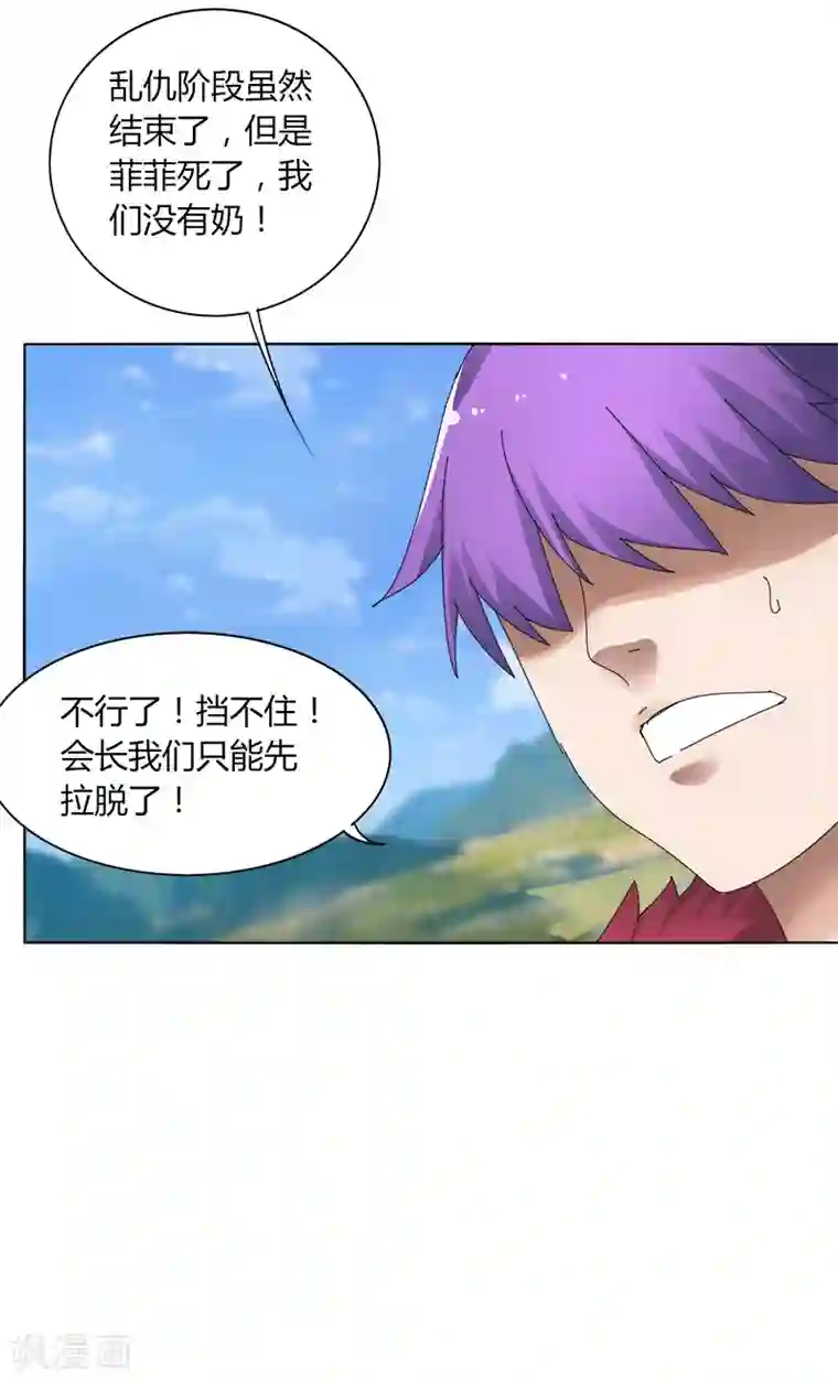 剑仁第10话2 谁是首甲？