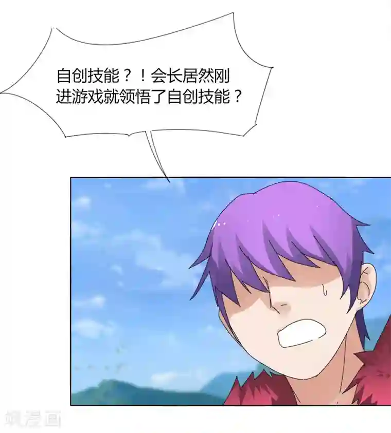 剑仁第10话2 谁是首甲？