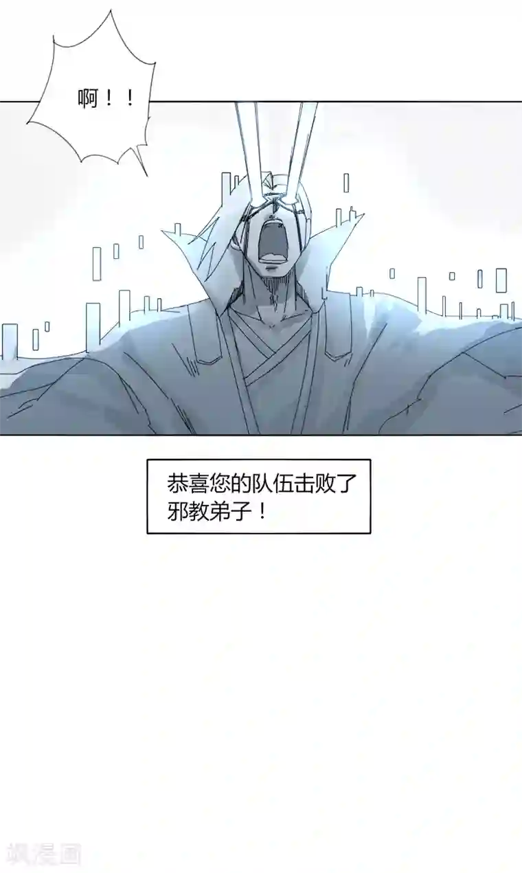 剑仁第10话2 谁是首甲？