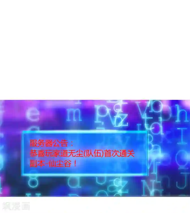 剑仁第10话2 谁是首甲？