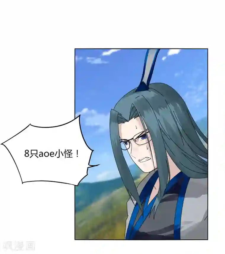 剑仁第10话2 谁是首甲？