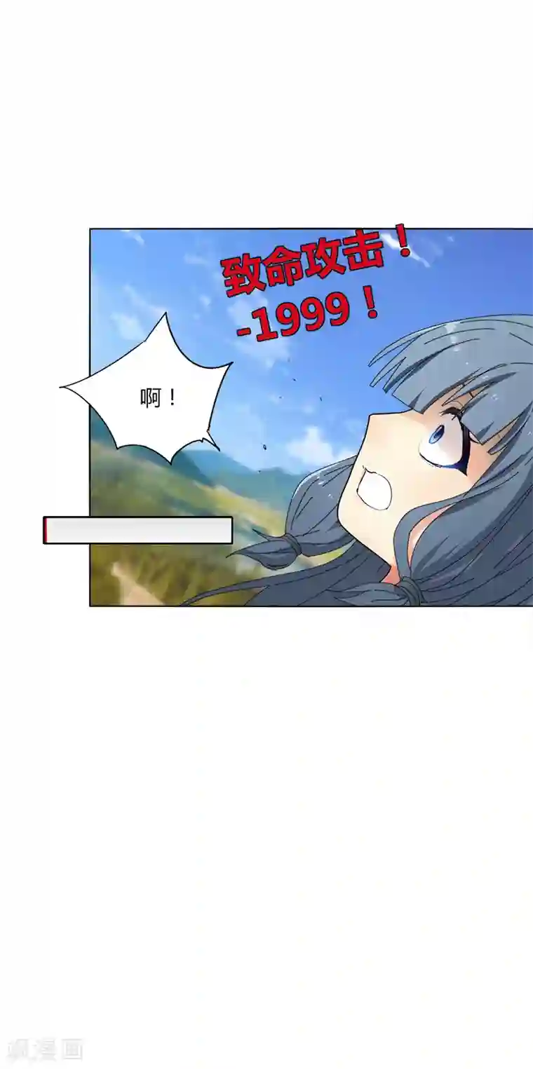 剑仁第10话2 谁是首甲？