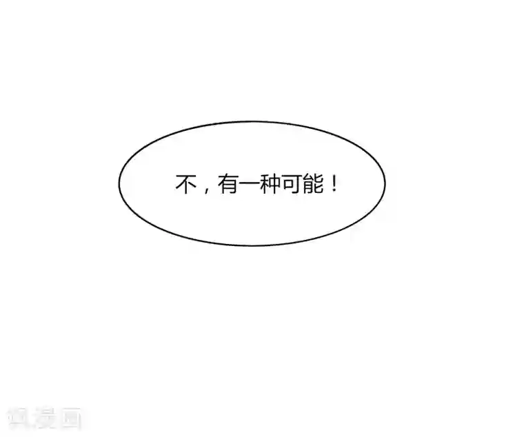 剑仁第11话 道无尘是谁？