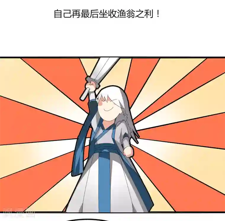 剑仁第11话 道无尘是谁？