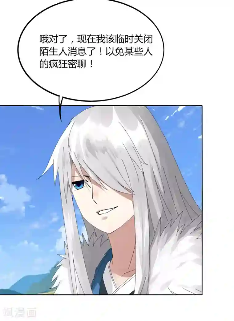 剑仁第11话 道无尘是谁？