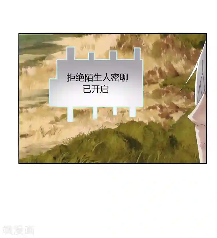 剑仁第11话 道无尘是谁？