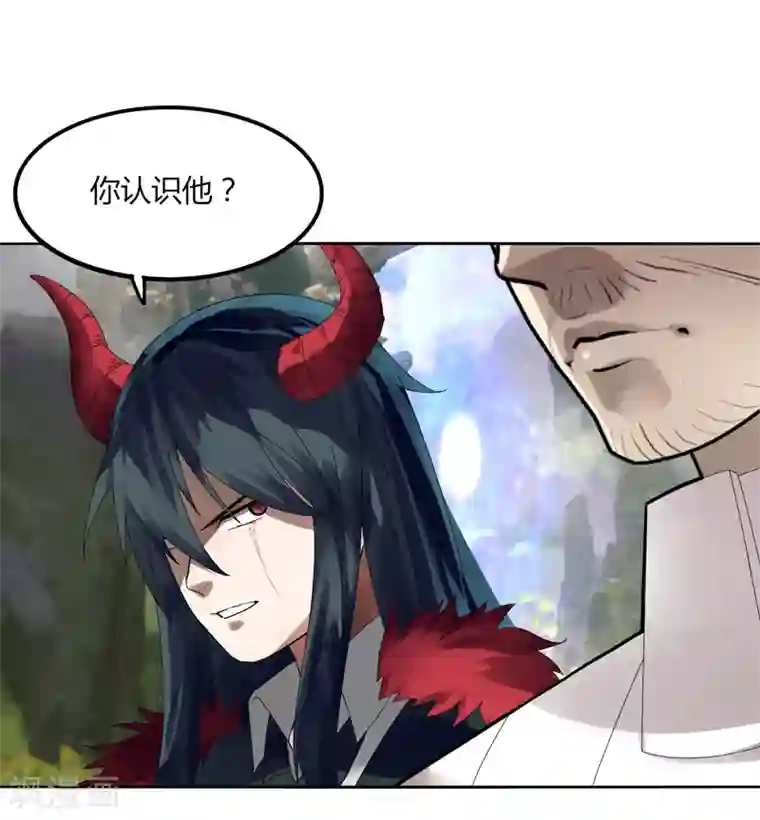 剑仁第11话 道无尘是谁？