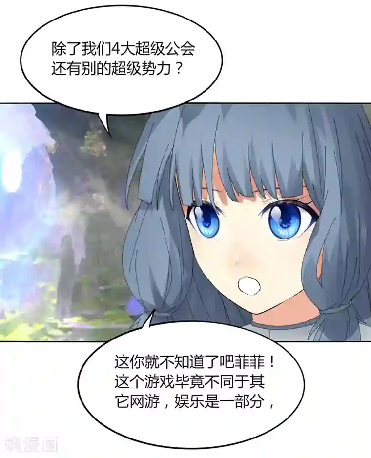 剑仁第11话 道无尘是谁？