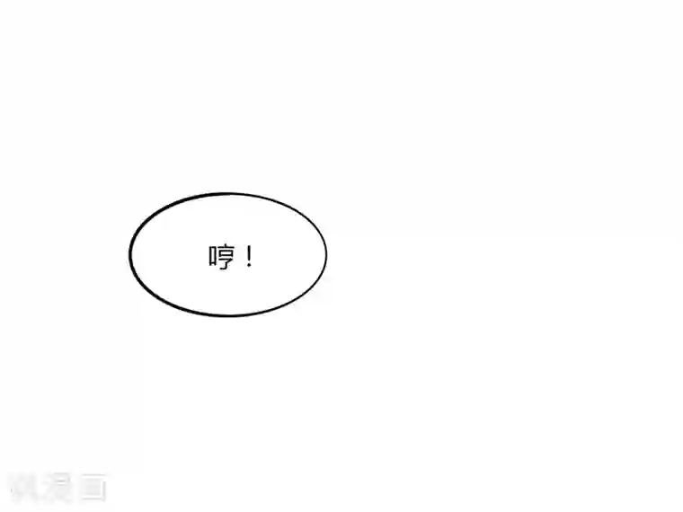 剑仁第11话 道无尘是谁？