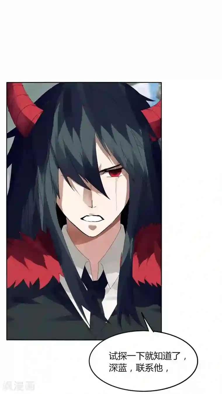 剑仁第11话 道无尘是谁？