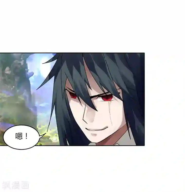 剑仁第11话 道无尘是谁？