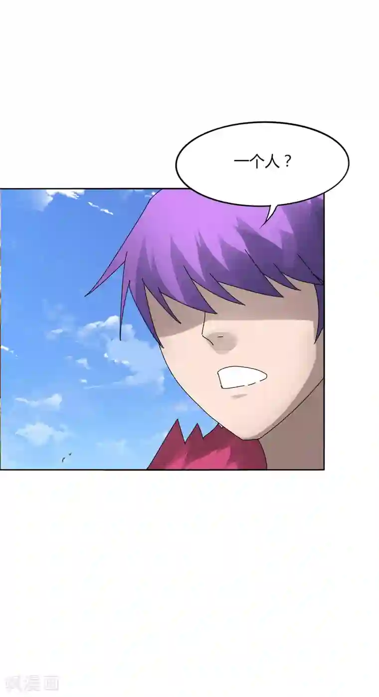 剑仁第11话 道无尘是谁？