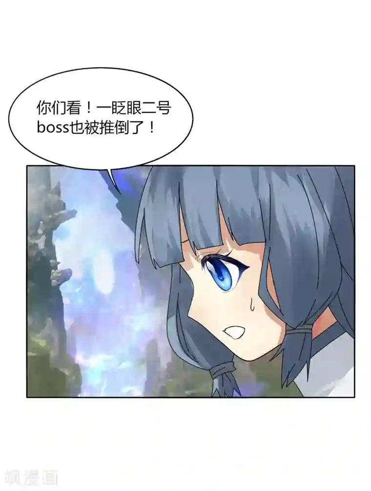 剑仁第11话 道无尘是谁？