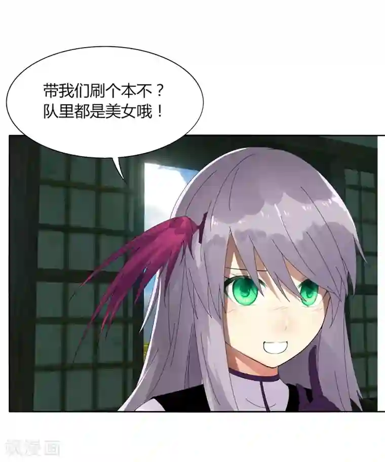 剑仁第12话 速通排名