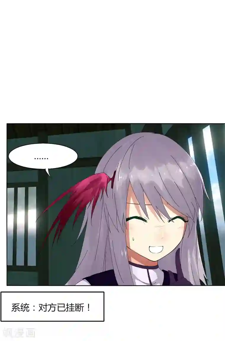 剑仁第12话 速通排名