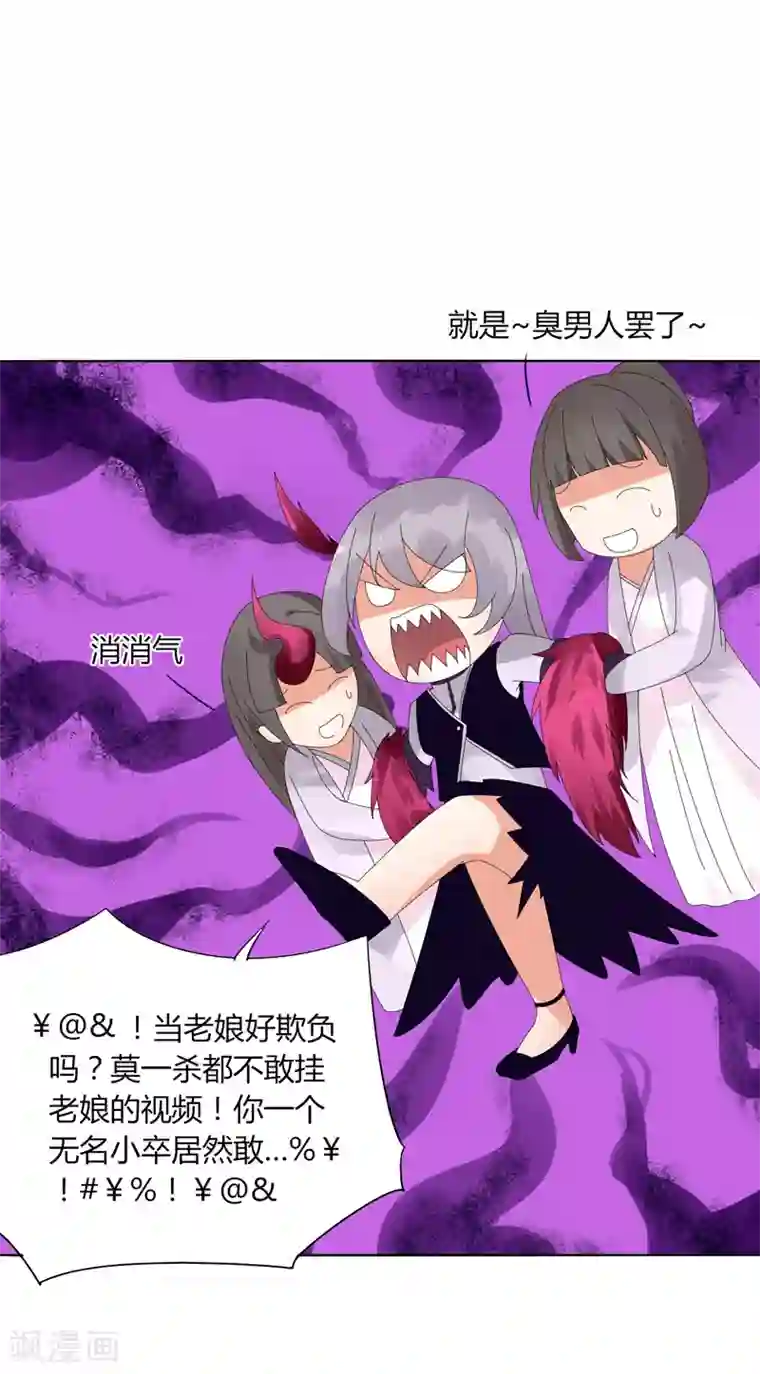 剑仁第12话 速通排名