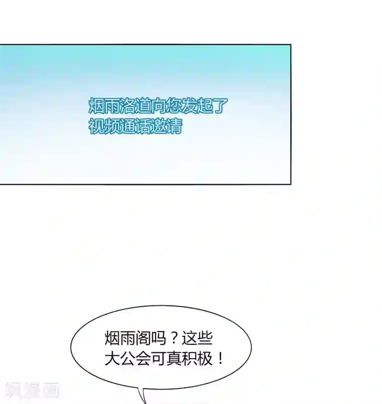 剑仁第12话 速通排名