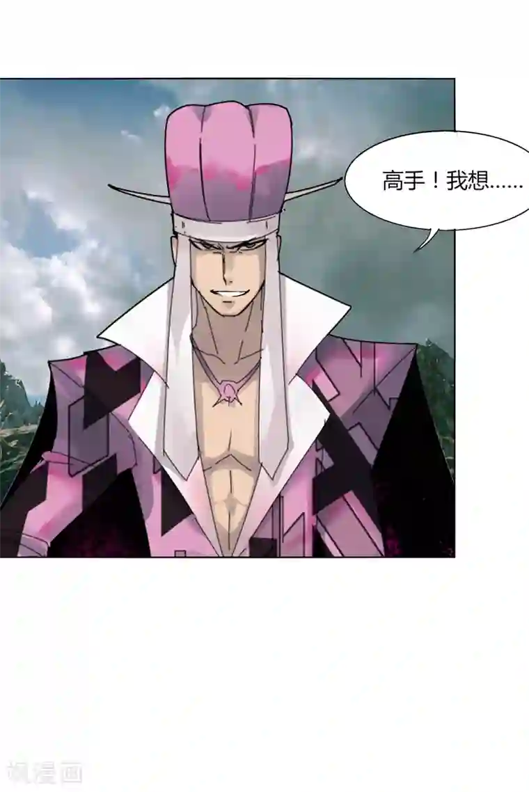 剑仁第12话 速通排名