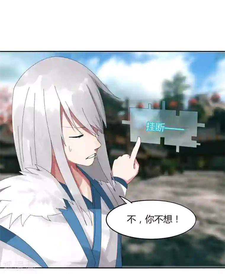 剑仁第12话 速通排名