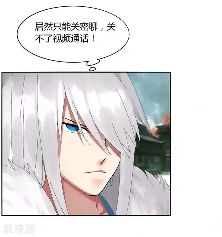 剑仁第12话 速通排名