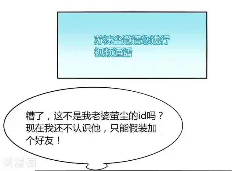 剑仁第12话 速通排名