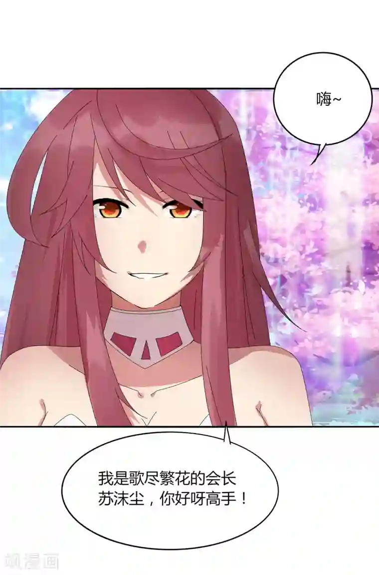 剑仁第12话 速通排名