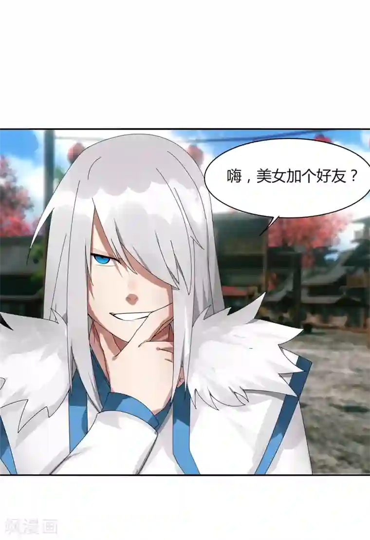 剑仁第12话 速通排名