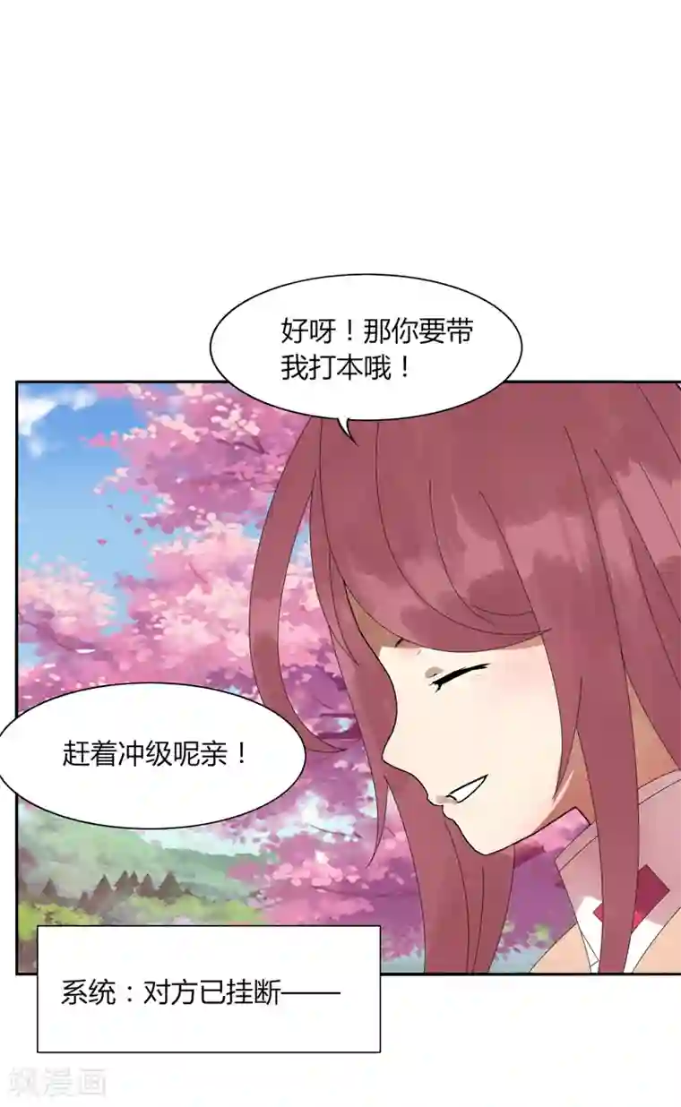 剑仁第12话 速通排名