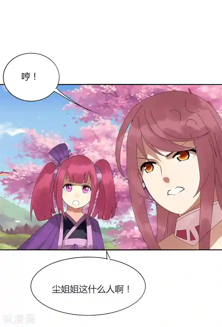 剑仁第12话 速通排名