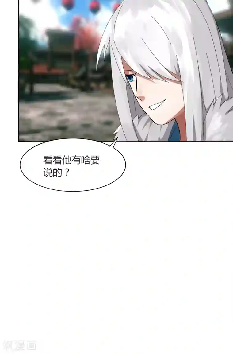 剑仁第12话 速通排名