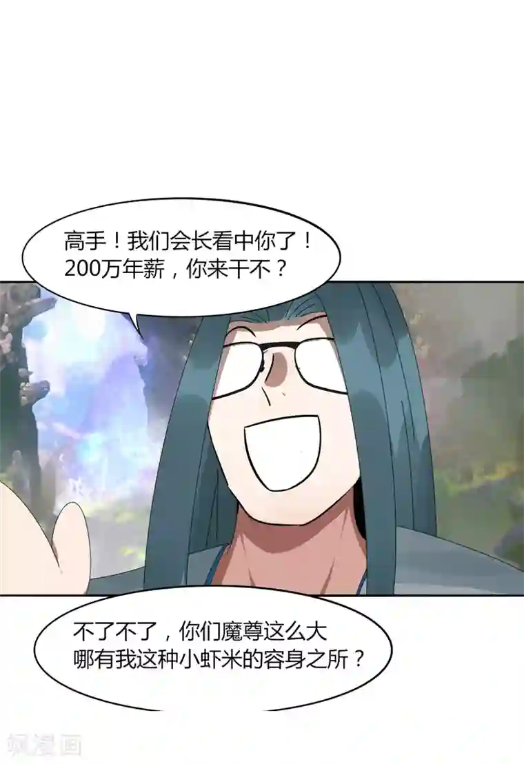 剑仁第12话 速通排名