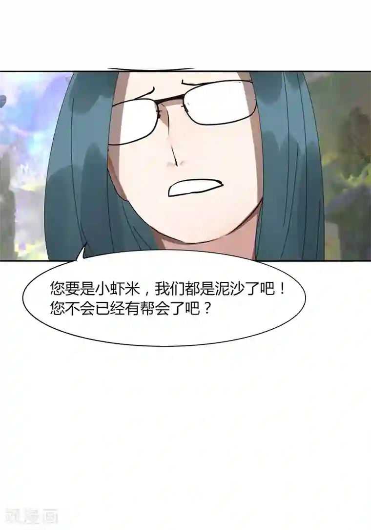 剑仁第12话 速通排名