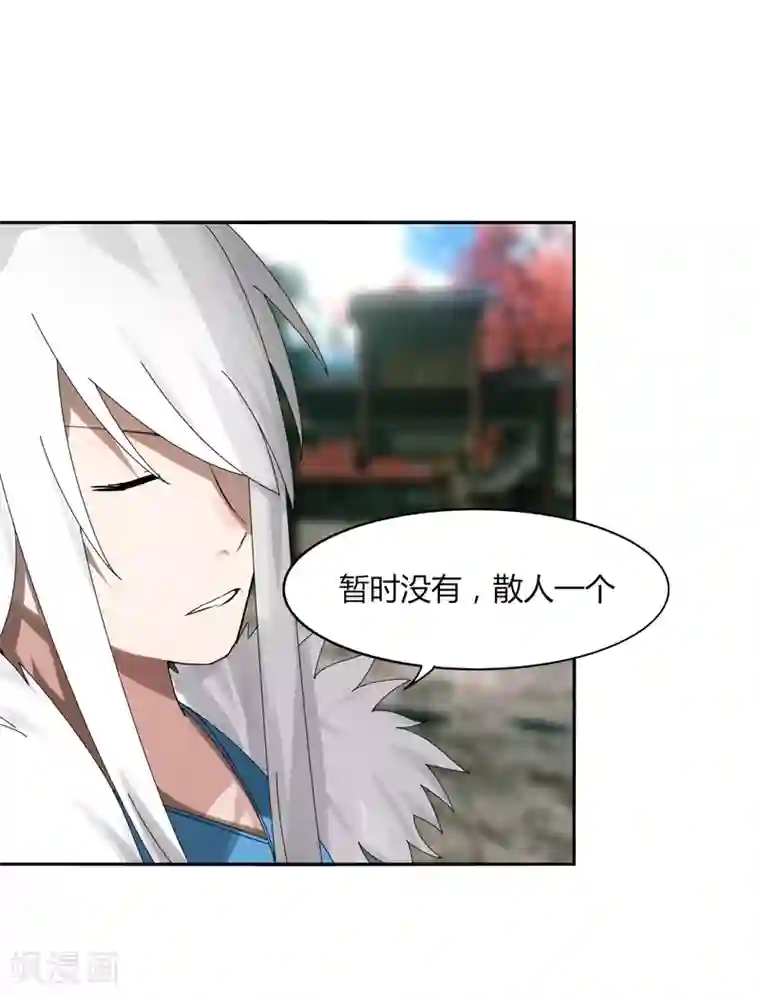 剑仁第12话 速通排名