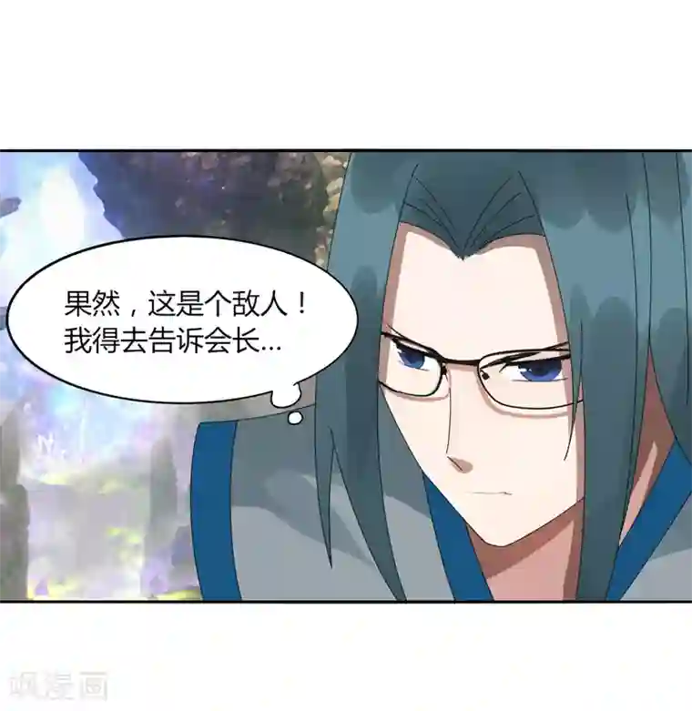 剑仁第12话 速通排名