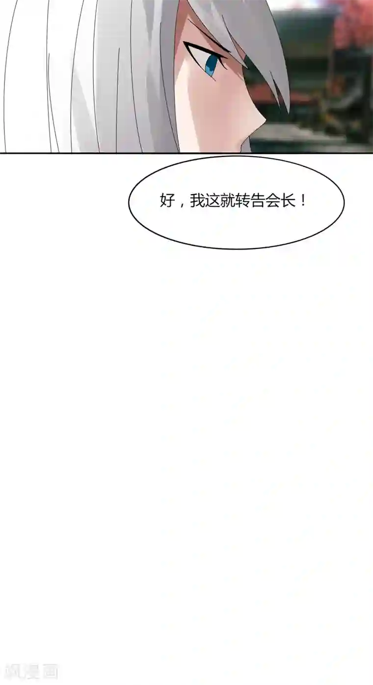 剑仁第12话 速通排名