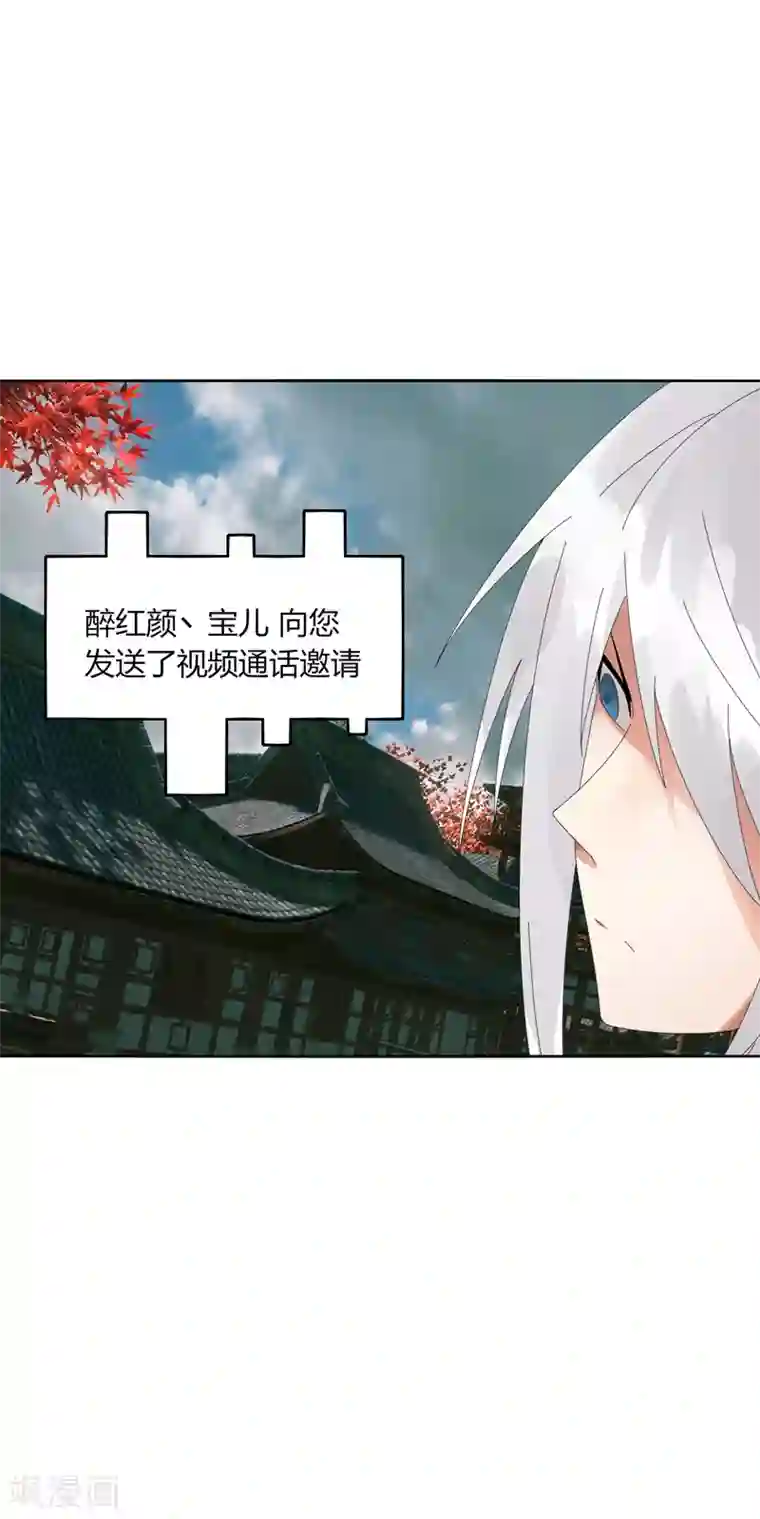 剑仁第12话 速通排名