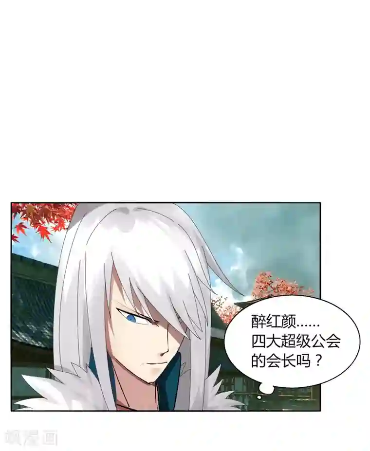 剑仁第12话 速通排名