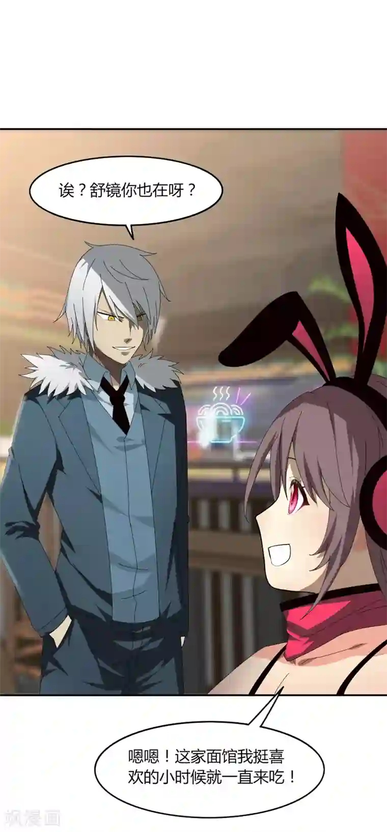 剑仁第13话 这么巧的吗？